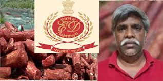  लाल चंदन लकड़ी की अंतरराष्ट्रीय तस्करी मामले में ईडी ने तस्कर अब्दुल जाफर पर कसा शिकंजा

