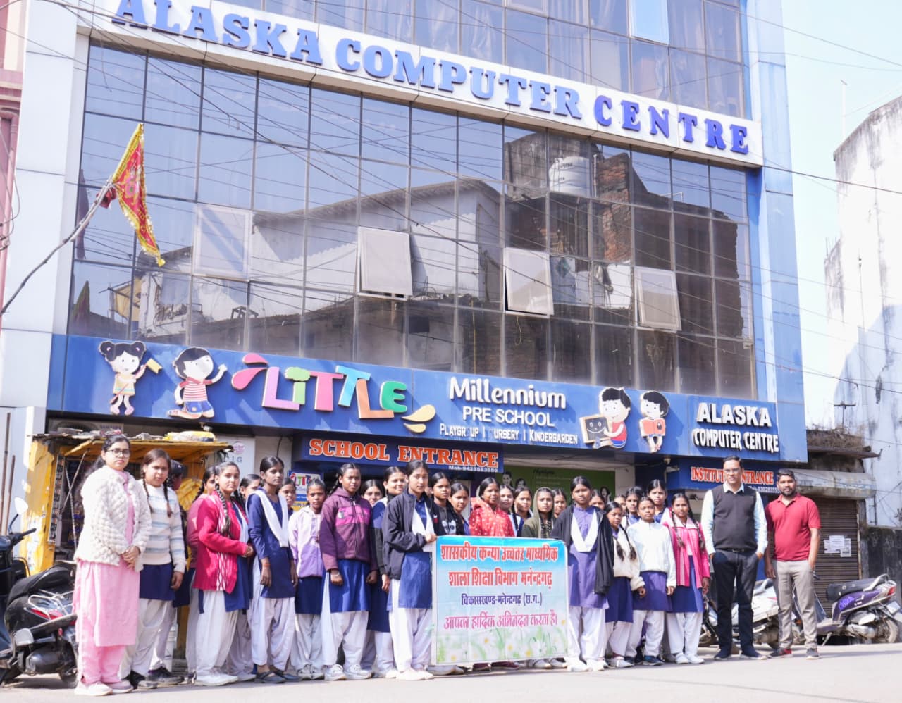 अलास्का कंप्यूटर सेंटर में छात्राओं का इंटर्नशिप एवं औद्योगिक भ्रमण 