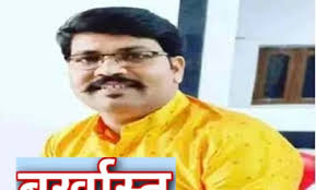 छात्रों से अश्लील हरकत मामले में शिक्षा विभाग की बड़ी कार्रवाई 