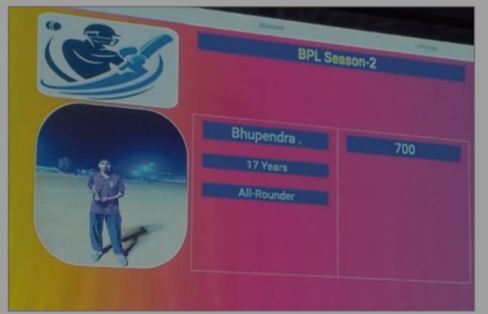 बैलाडीला प्रीमियम लीग-2 में खिलाड़ियों की लगी बोली, IPL स्टाइल ऑक्शन ने मचाया धमाल
