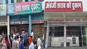 छत्तीसगढ़ में शराब नीति बदलने की तैयारी