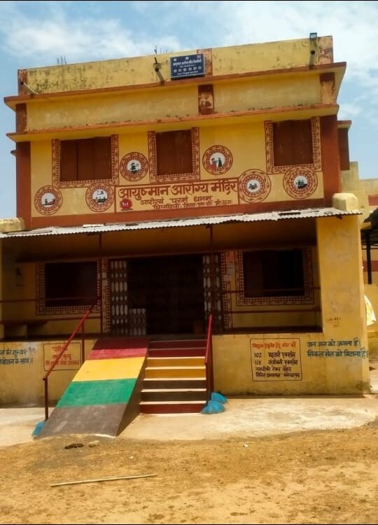 जिला MCB में स्वास्थ्य सेवाओं की बड़ी उपलब्धि , आयुष्मान आरोग्य मंदिर छिपछिपी को मिला NQAS प्रमाणन