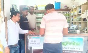 निजी उर्वरक एवं कीटनाशक विक्रेता केन्द्रों का औचक निरीक्षण,एक केन्द्र में अनियमितता मिलने पर नोटिस जारी