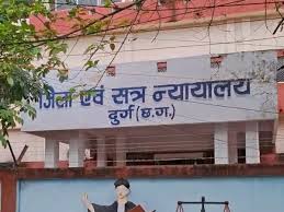 दुर्ग :नाबालिग से दुष्कर्म के आरोपी को 20 साल की सजा