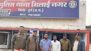 दुर्ग साइबर थाना की बड़ी कामयाबी, आंध्रप्रदेश से दो साइबर ठग गिरफ्तार