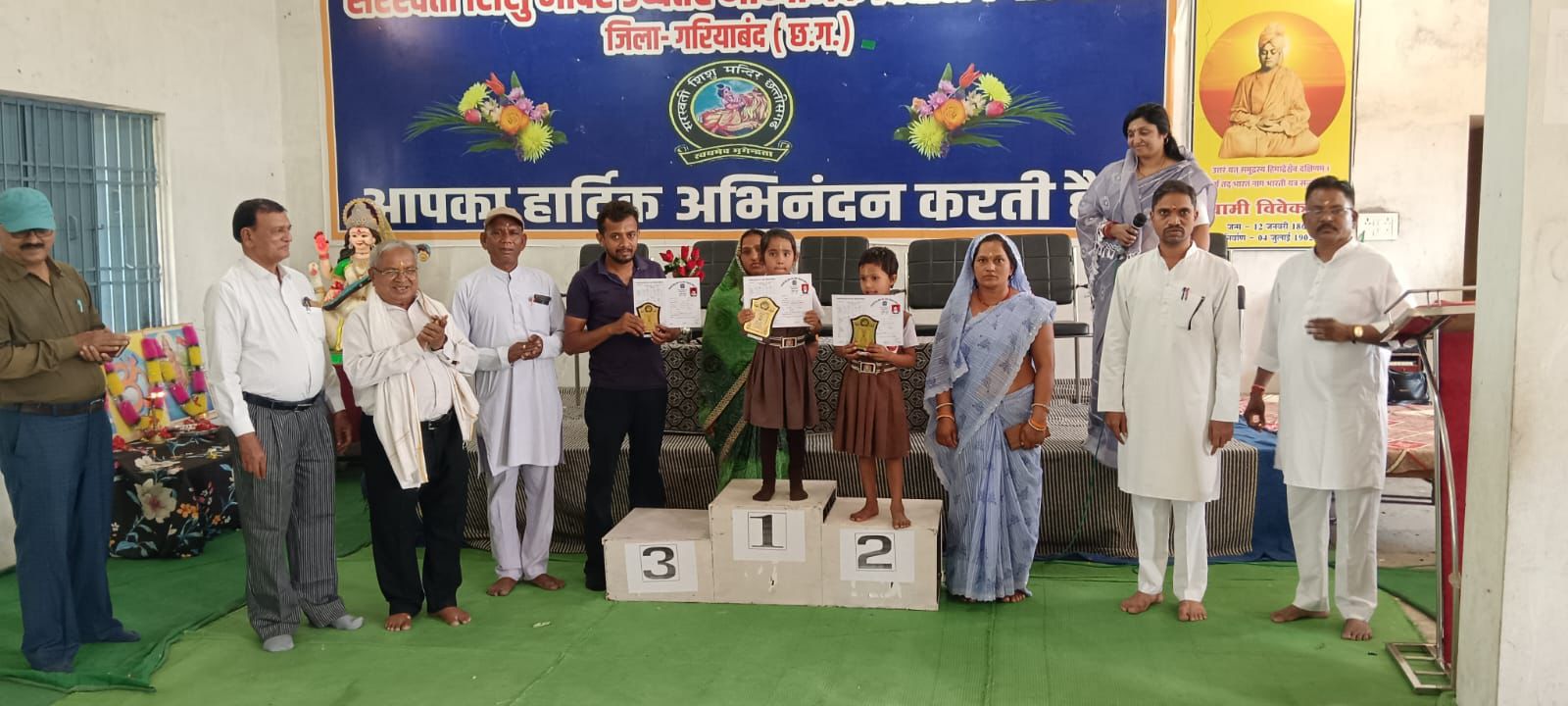 गरियाबंद में शिक्षा का परचम: सरस्वती शिशु मंदिर शिशुवाटिका का 100% परिणाम, नन्हें विद्यार्थियों ने रचा इतिहास