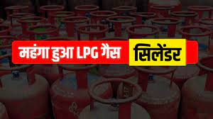 मार्च के पहले दिन जोरदार झटका, एलपीजी सिलेंडर हुआ महंगा, अब इतने बढ़े दाम