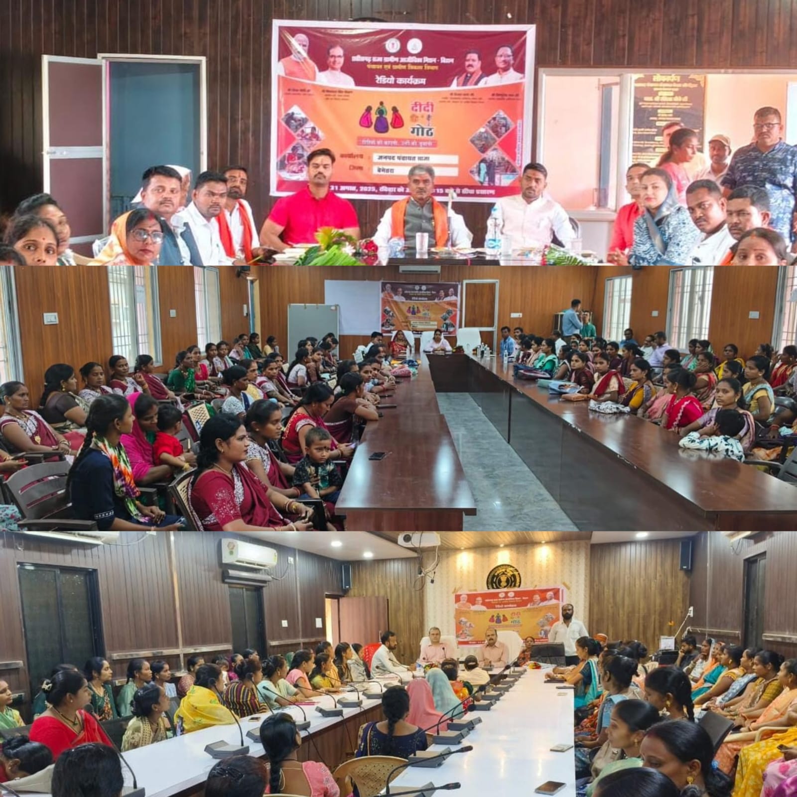 ‘‘दीदी के गोठ’’ का जिले में हुआ प्रसारण : मुख्यमंत्री ने दीदियों को प्रेरित किया, स्व-सहायता समूहों की सफलता की कहानियाँ बनी मिसाल