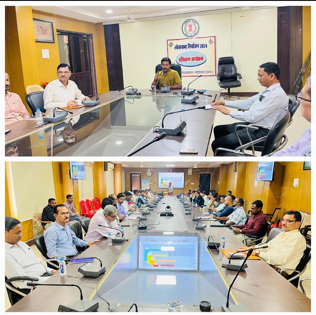 लोकसभा आम निर्वाचन 2024  : पेड न्यूज व राजनीतिक विज्ञापनों पर एमसीएमसी की रहेगी पैनी नजर 