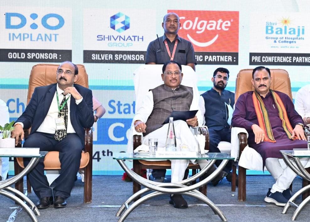 मुख्यमंत्री ने तीन दिवसीय डेंटल कॉन्फ्रेंस 2025 का किया शुभारंभ