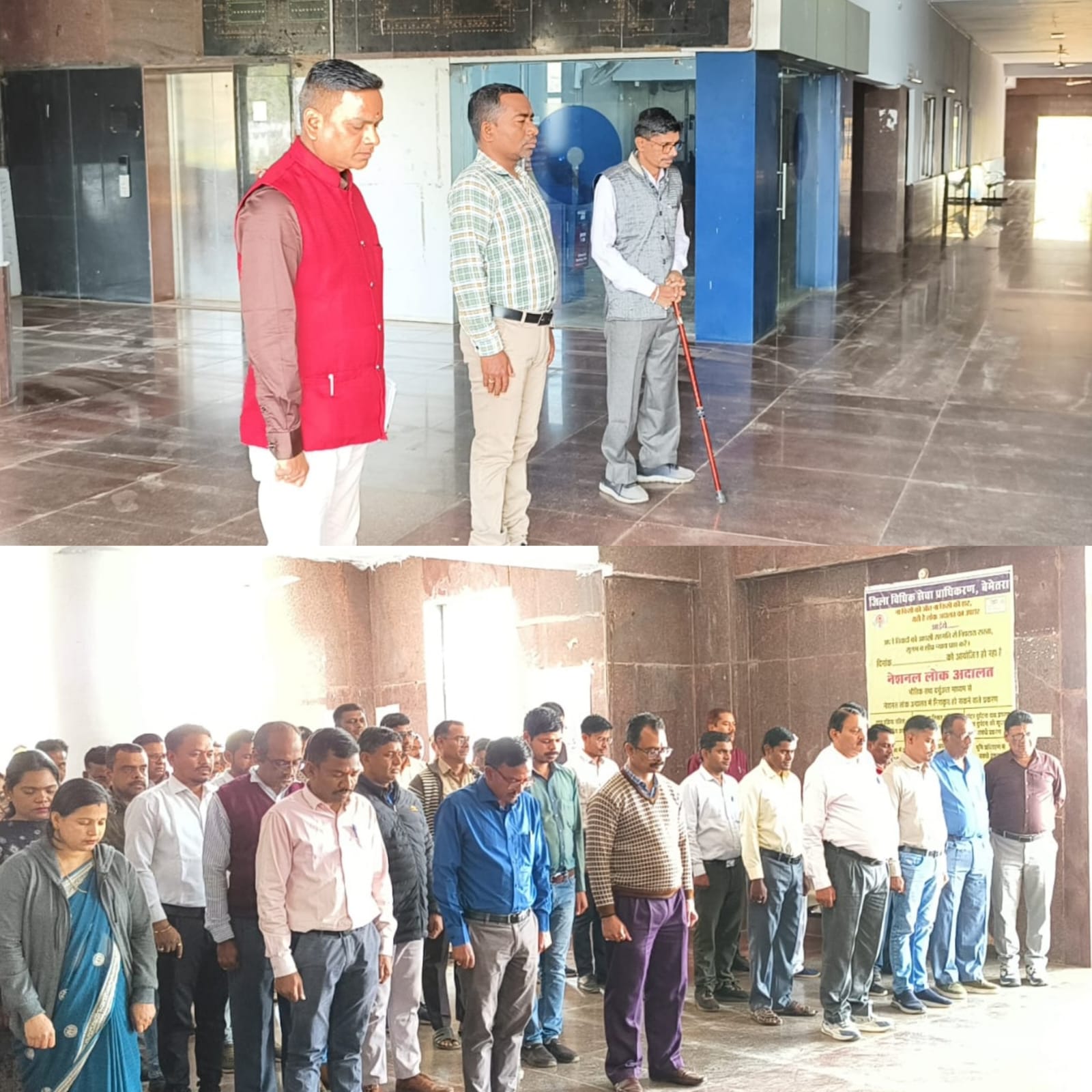 शहीद दिवस पर कलेक्टरेट परिसर में दो मिनट का मौन, शहीदों को दी गई भावभीनी श्रद्धांजलि