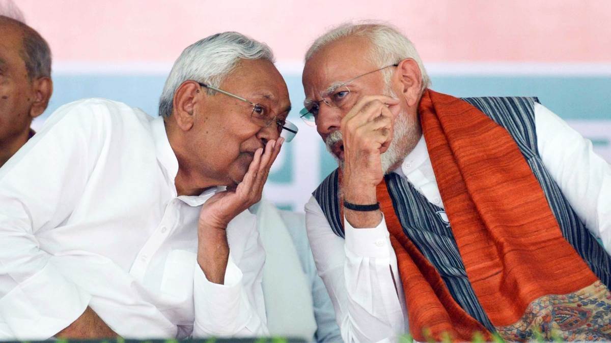 नीतीश कुमार की JDU ने भाजपा से मणिपुर में वापस लिया समर्थन
