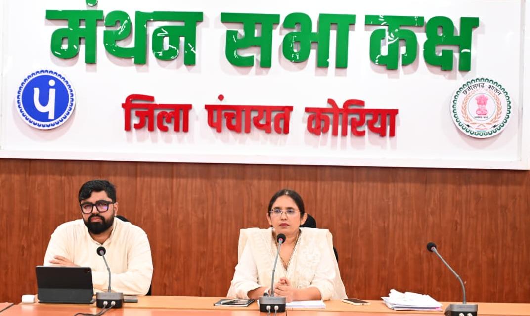 ‘काम कर देंगे नहीं, काम हो गया है सुनना है’—कोरिया कलेक्टर रोक्तिमा यादव का सख्त रुख, अधिकारियों को दी कड़ी चेतावनी