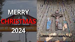  एशिया का दूसरा सबसे बड़ा चर्च छत्तीसगढ़ के इस जिले में