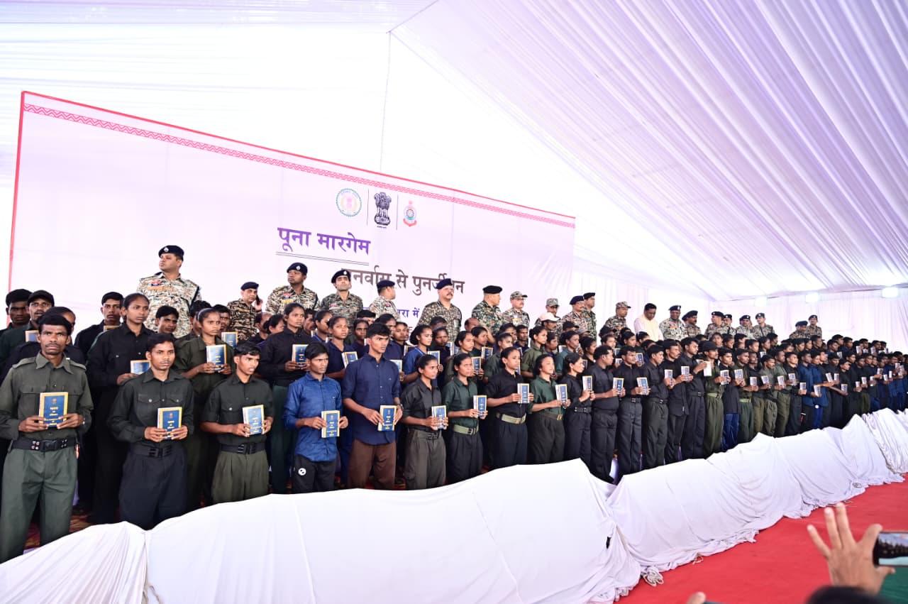  पूना मारगेम – पुनर्वास से पुनर्जीवन: दण्डकारण्य के 210 माओवादी कैडर लौटे समाज की मुख्यधारा में