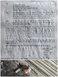 भारत माला प्रोजेक्ट घोटाला: प्राइवेट कंपनी का दफ्तर ACB-EOW ने किया सील