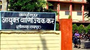 वाणिज्यिक कर विभाग में नए साल से पहले थोक में पदोन्नति,  देखिए पूरी सूची…