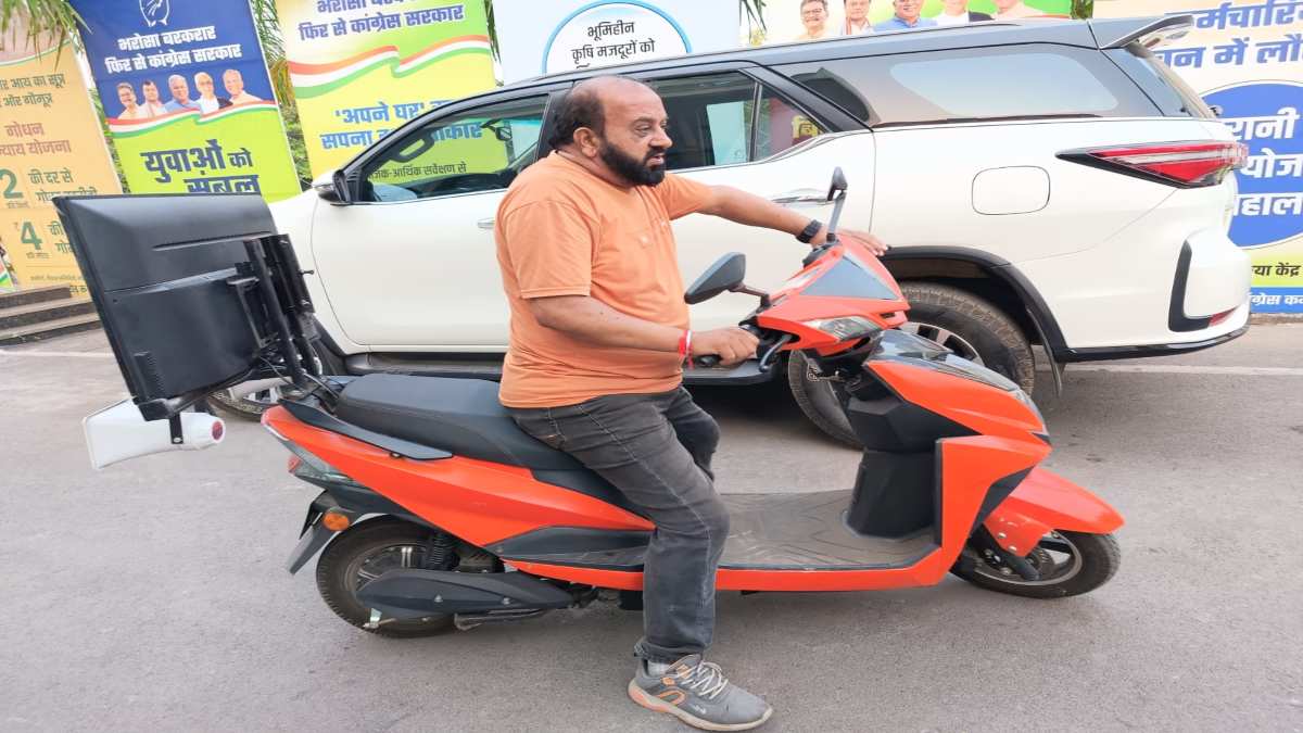 कांग्रेस पार्टी इलेक्ट्रॉनिक बाइक से राज्य सरकार की नीतियों का प्रचार-प्रसार करेगी 