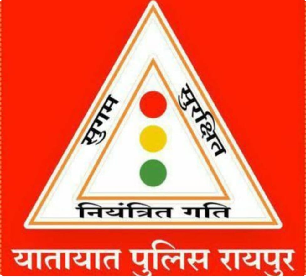 दीपावली त्यौहार के दौरान शहर के प्रमुख बाजार क्षेत्रों को चार जोन में बांट कर बनाया गया ट्रेफिक प्लान