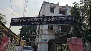 जिला उपभोक्ता आयोग का फैसला,बीमा कंपनी मैक्स लाइफ को करना होगा एक करोड़ का भुगतान