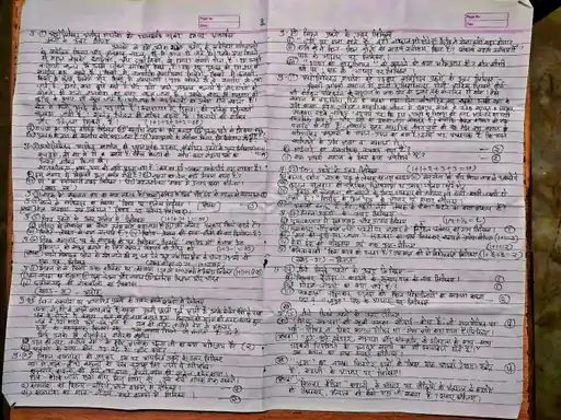 हिंदी पेपर लीक पर सियासत तेज, पीसीसी चीफ ने सरकार को घेरा