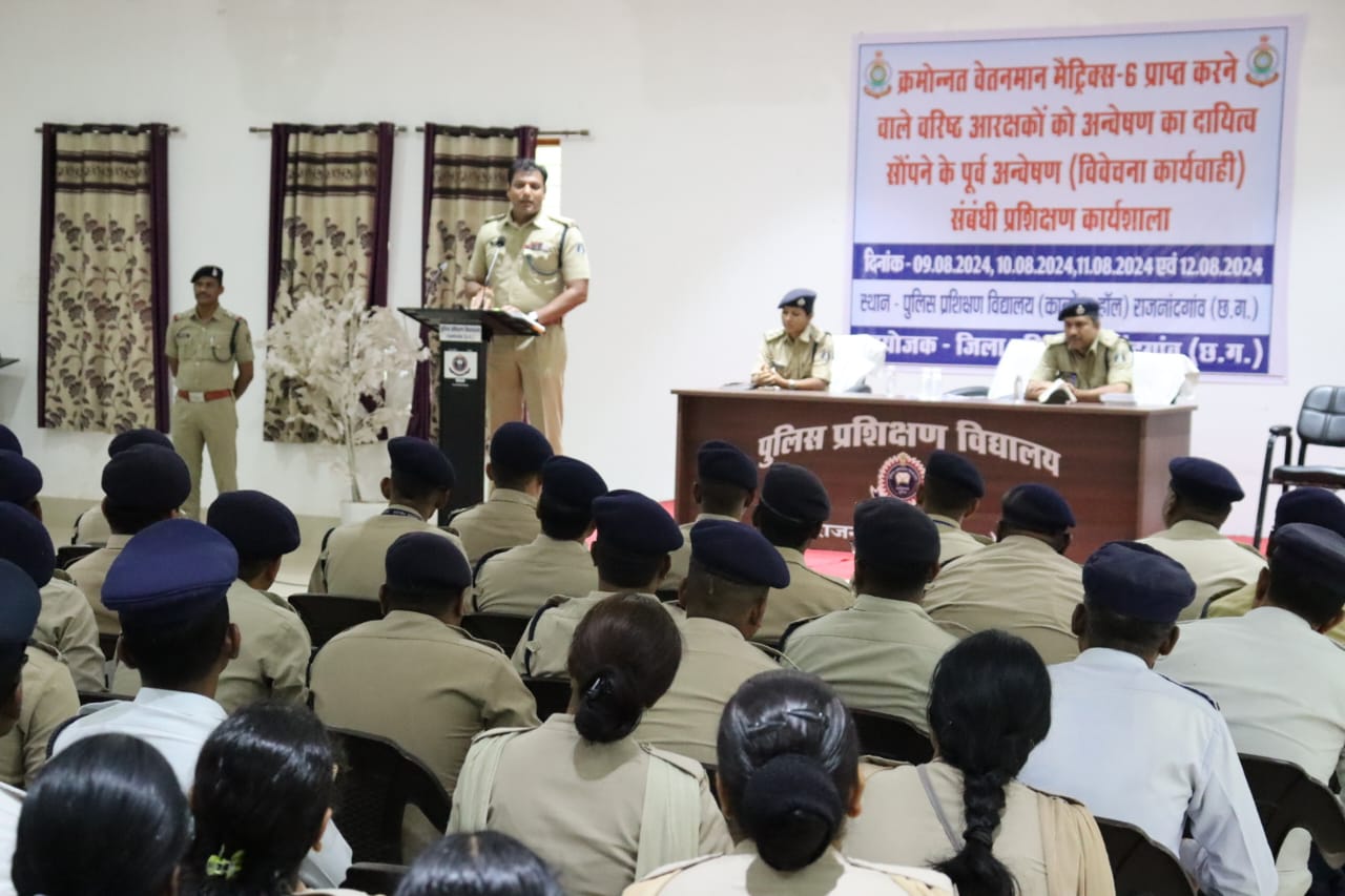नवीन कानूनों भारतीय न्याय संहिता भारतीय नागरिक सुरक्षा संहिता भारतीय साक्ष्य अधिनियम के संबंध में दिया जा रहा है प्रशिक्षण