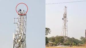 पति का हाई वोल्टेज ड्रामा : 200 फीट ऊंचे टावर पर चढ़कर कहा- पत्नी को बुलाओ, वरना..