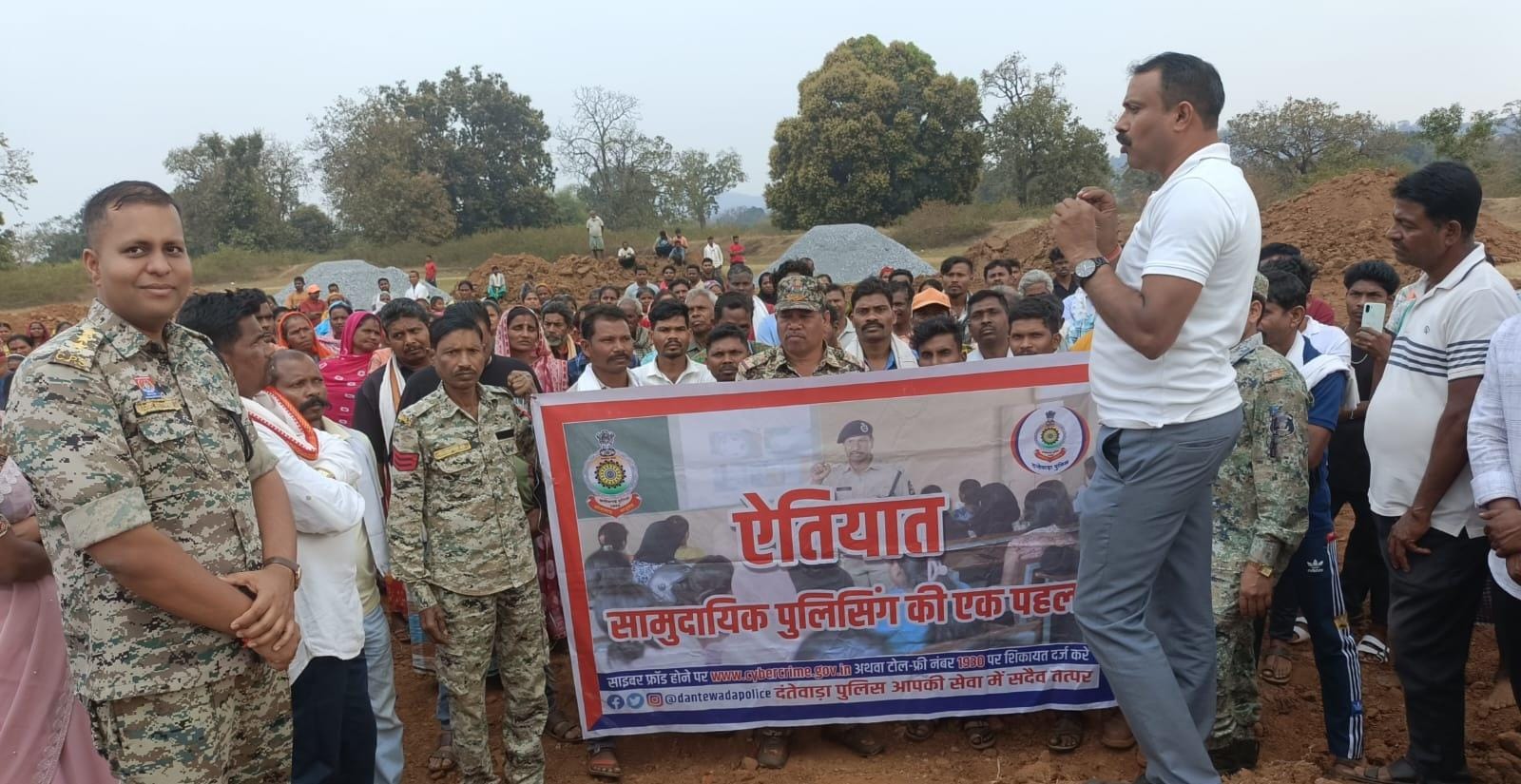 दंतेवाड़ा पुलिस की ऐतियात पहल: सामुदायिक पुलिसिंग से जनजागरूकता को मिल रही नई दिशा!