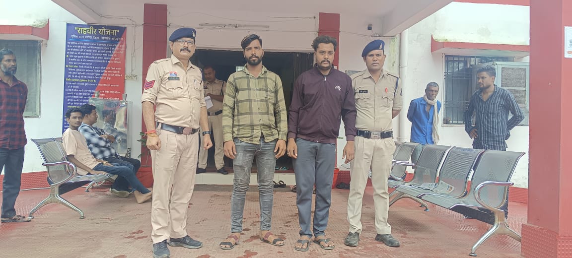 शराब पीने के लिए पैसे की मांग कर मारपीट करने वाले आरोपियों को किया गिरफ्तार