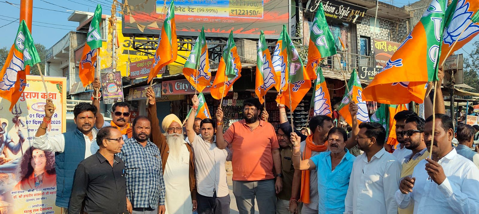 बिहार विधानसभा चुनाव में एनडीए की बंपर जीत पर तिरंगा चौक में जश्न, भाजपा कार्यकर्ताओं में उत्साह का माहौल