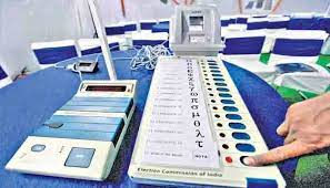 लोकसभा निर्वाचन 2024 : 5 फरवरी से होगी ईव्हीएम मशीनों की प्रथम स्तर की जाँच
