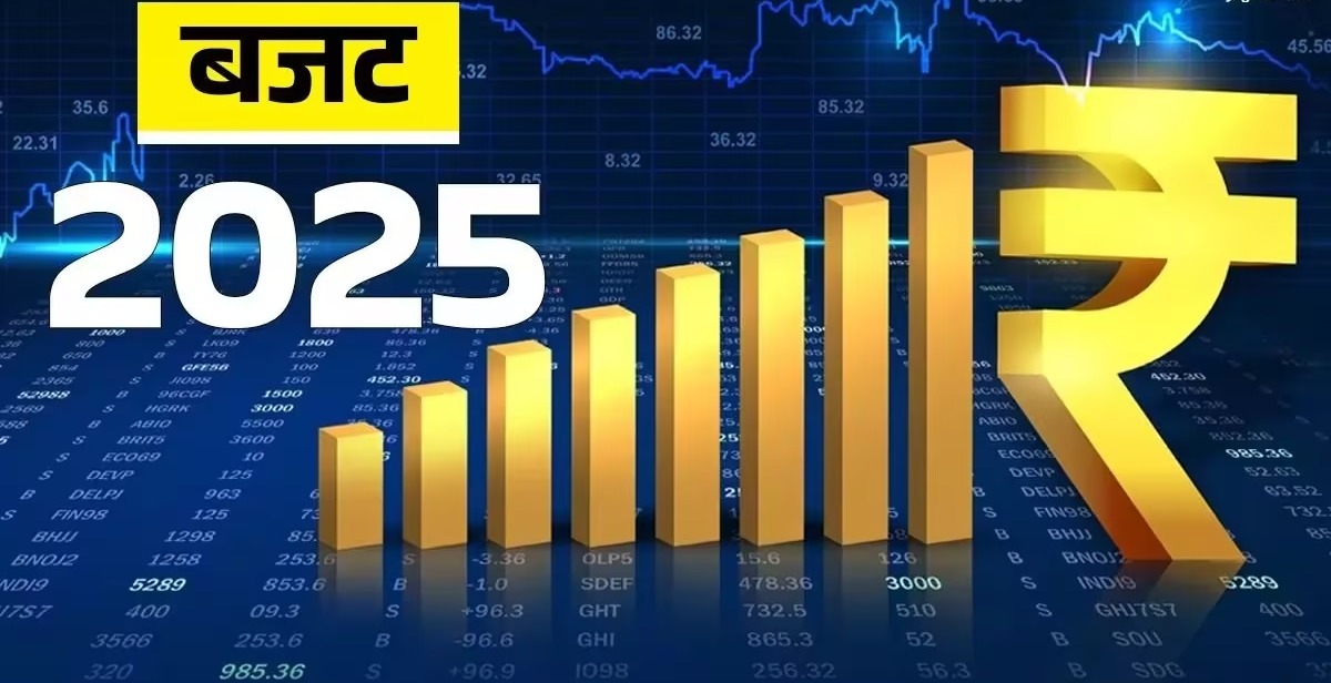 Budget 2025: जानिए केंद्रीय बजट से जुड़ी 10 बड़ी बातें...