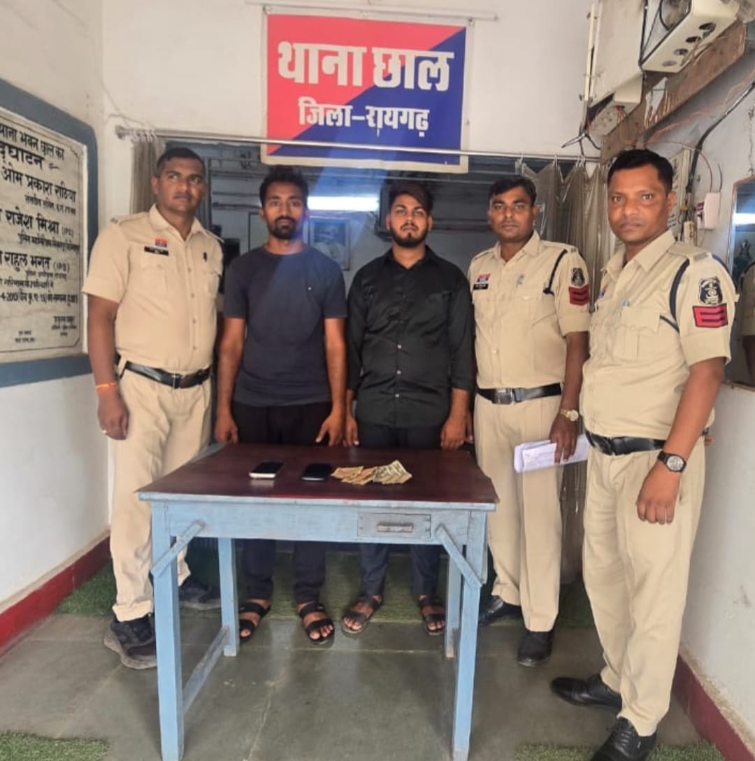 रायगढ़ में ‘ऑपरेशन अंकुश’ की बड़ी सफलता: डकैती का फरार आरोपी ऑनलाइन IPL सट्टा चलाते गिरफ्तार, साथी भी पकड़ा