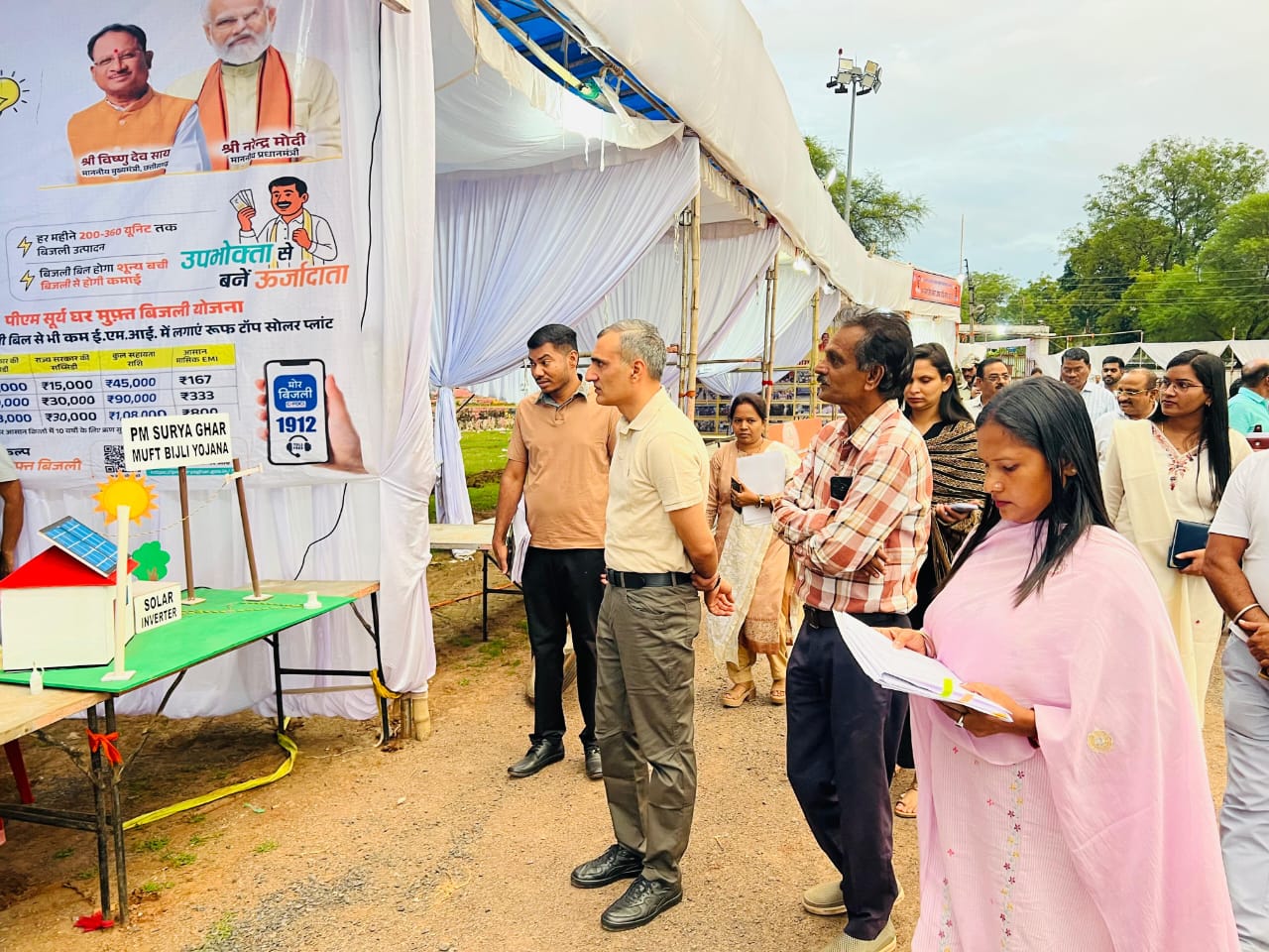 छत्तीसगढ़ रजत राज्योत्सव का आज से होगा आगाज