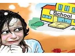 सरकारी स्कूल के शिक्षक पर लगे गंभीर आरोप,छात्रा से की छेड़छाड़, डर से नहीं दी त्रैमासिक परीक्षा  