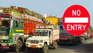 मनेन्द्रगढ़ में ट्रैफिक पर सख्ती: सुबह 9 से रात 9 बजे तक भारी वाहनों की एंट्री बंद