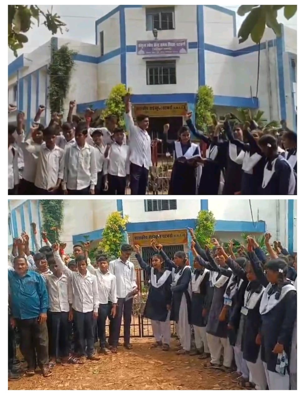 छात्राओं ने स्कुल के गेट पर ताला जड़ किया विरोध प्रदर्शन 