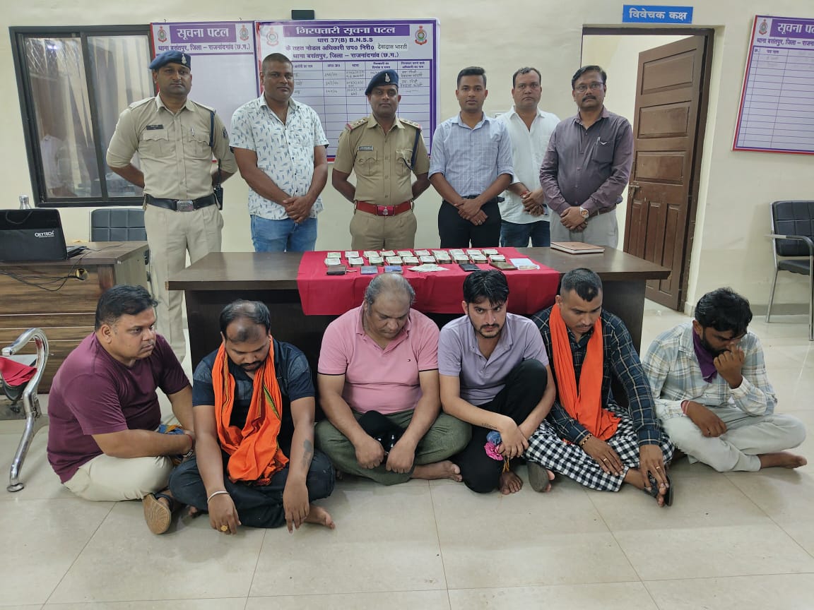 पार्षद राजेश गुप्ता उर्फ चंपू गुप्ता के घर से की जुआ रेड कार्यवाही में 10 लाख से अधिक रकम जप्त 06 आरोपी गिरफ्तार