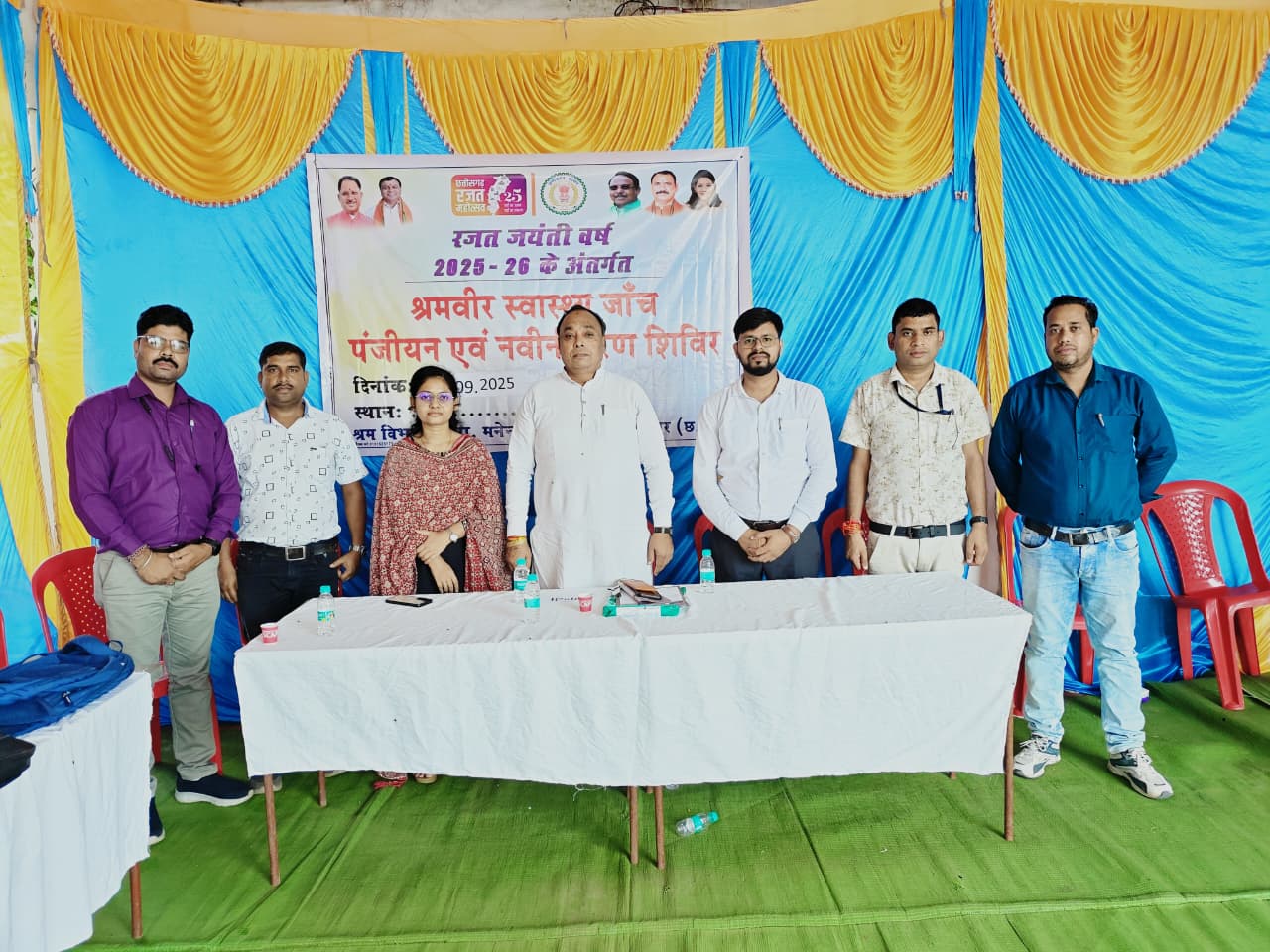 श्रम विभाग की पहल : मनेंद्रगढ़ में श्रमिक स्वास्थ्य जांच एवं पंजीयन शिविर संपन्न