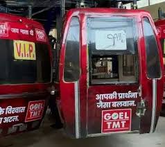   डोंगरगढ़ में हादसे के 22 दिन बाद शुरू हुआ रोपवे