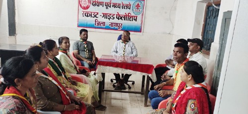 दक्षिण पूर्व मध्य रेलवे स्काउट गाइड फैलोशिप द्वारा फेलोशिप डे पर संगोष्ठी का आयोजन