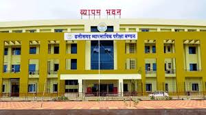 200 पदों पर आबकारी आरक्षक भर्ती का अंतिम परिणाम जारी, देखें चयन सूची