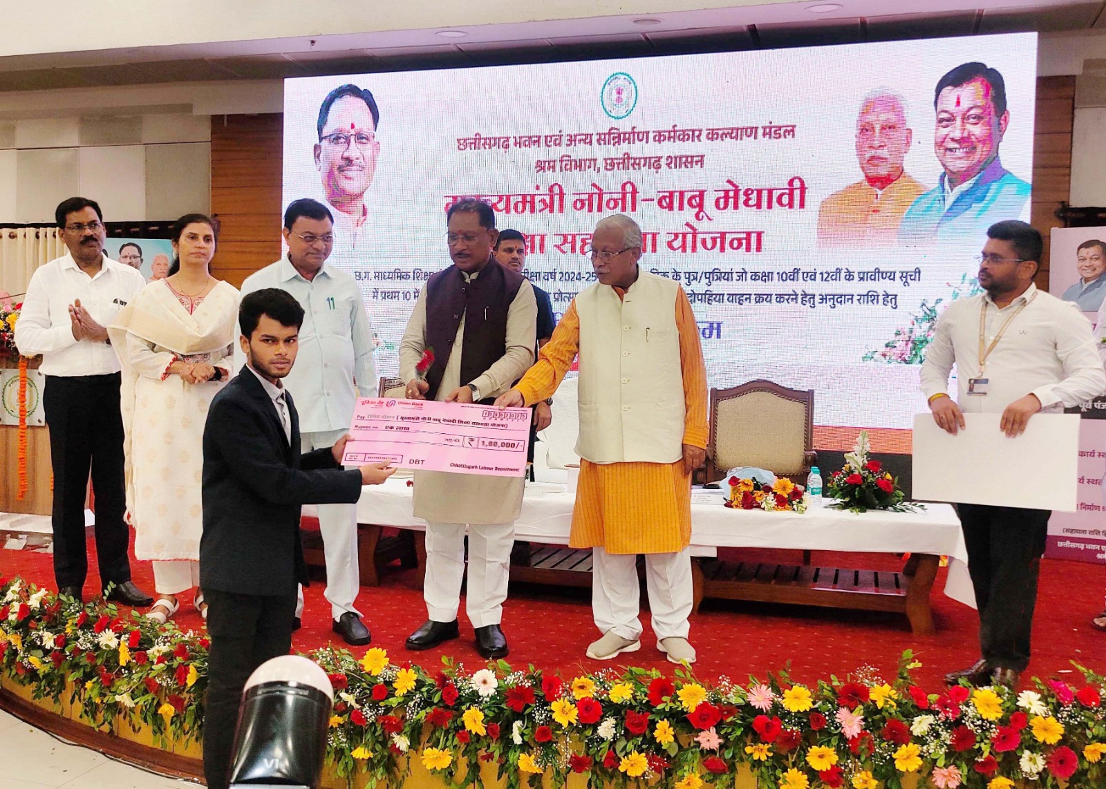 मुख्यमंत्री विष्णुदेव साय के हाथों कृतिका एवं रौनित को मिला 2-2 लाख रुपए की प्रोत्साहन राशि