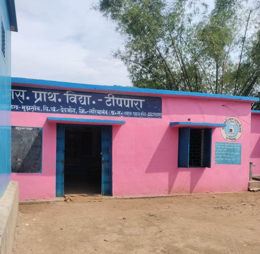 गरियाबंद जिले के सभी 16 शिक्षक विहीन स्कूलों में हुई शिक्षकों की नियुक्ति