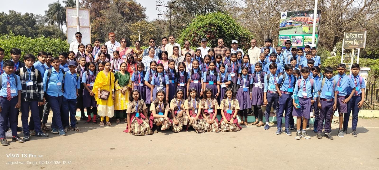 राष्ट्रीय अविष्कार अभियान के अंतर्गत विद्यार्थियों का शैक्षणिक भ्रमण, मैत्री गार्डन भिलाई में किया वन्यजीव अध्ययन
