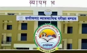 प्रयोगशाला तकनीशियन भर्ती परीक्षा 6 अक्टूबर को