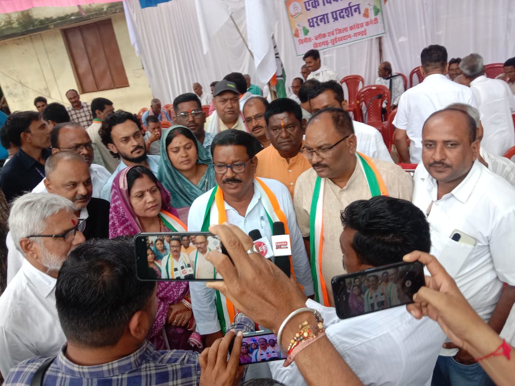 जिला स्तरीय धरना प्रदर्शन में शामिल हुए विधायक भोला राम साहू