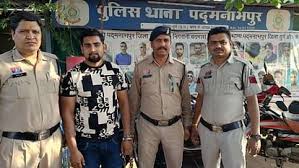 तीन तलाक देकर दूसरा निकाह करने वाले आरोपी को दुर्ग  पुलिस ने किया गिरफ्तार 