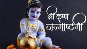 वृंदावन में कब मनाई जाएगी जन्माष्टमी? जानें सही डेट