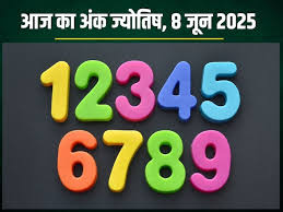 अंक ज्योतिष, 8 जून 2025 : आज इन मूलांक वालों को होगा धन लाभ,अंक ज्योतिष से जानें आज का अंकफल